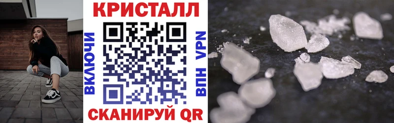 Амфетамин 97%  наркота  Михайловск 