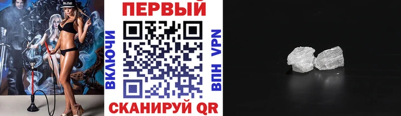 Amphetamine 97% Михайловск