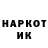 Марки 25I-NBOMe 1500мкг KRISTINA ROSIYKOVA