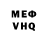 МДМА VHQ Walerka Prihan