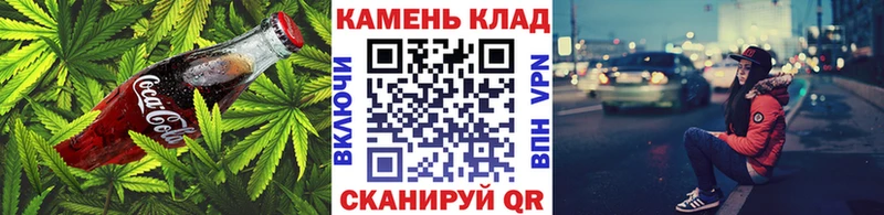 Cannafood марихуана  Михайловск 