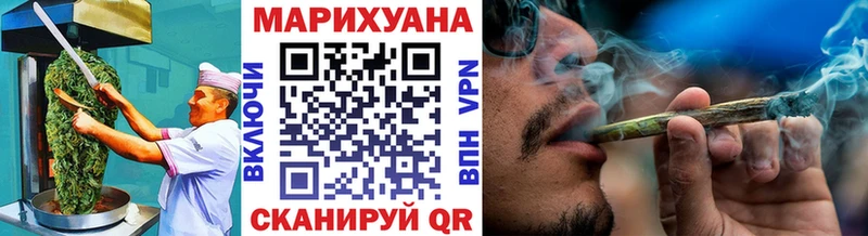 Печенье с ТГК конопля Михайловск