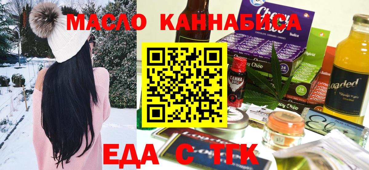 Бутират Михайловск