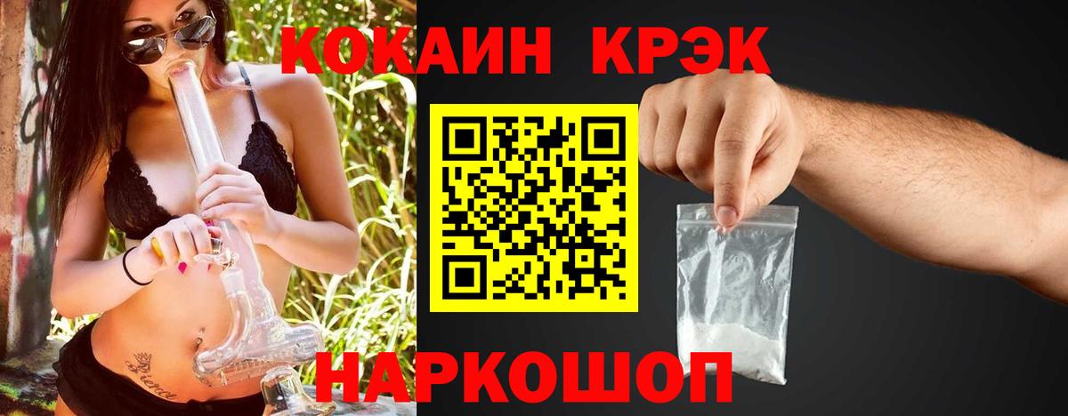 COCAIN VHQ  COCAIN 98%  Cocaine  Михайловск  Вход с VPN 