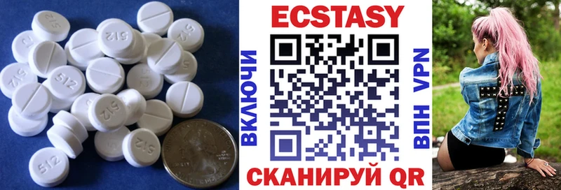 mega ССЫЛКА  Михайловск  Ecstasy Cube 