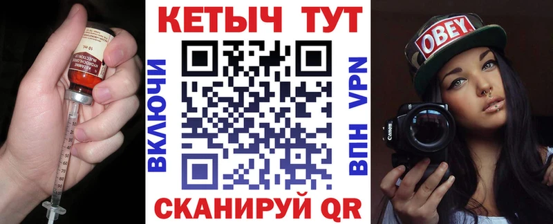 Кетамин VHQ  Михайловск 