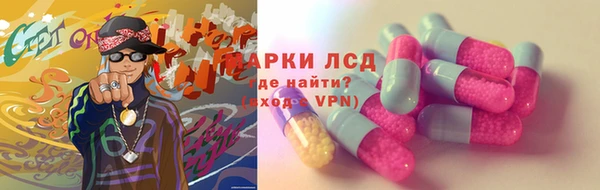 ALPHA-PVP Алексеевка