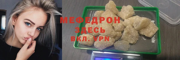 ALPHA-PVP Алексеевка