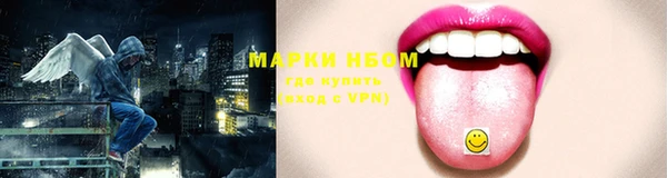 ALPHA-PVP Алексеевка