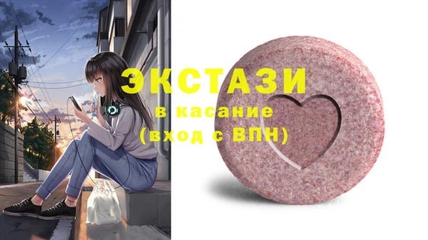 ALPHA-PVP Алексеевка