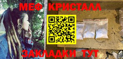 круглые Волжск