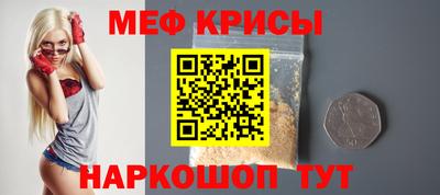 круглые Волжск