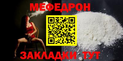 кокс Волгодонск