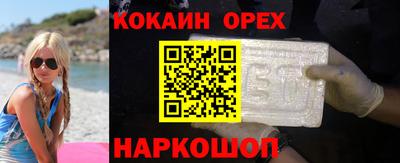 кокс Волгодонск