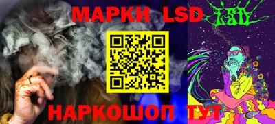 круглые Волжск