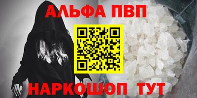 кокс Волгодонск