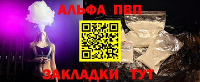 круглые Волжск