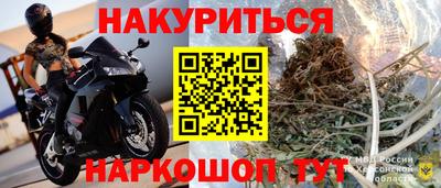 кокс Волгодонск