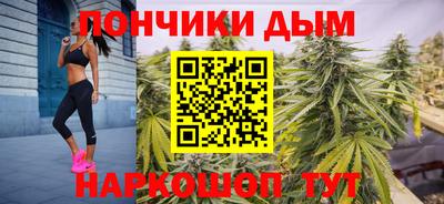 кокс Волгодонск