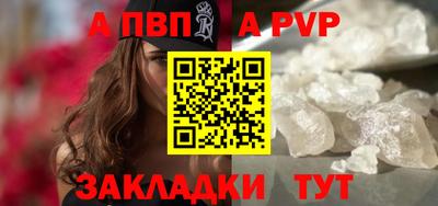 гидропоника Краснокаменск