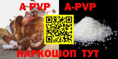 круглые Волжск