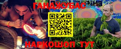 кокс Волгодонск