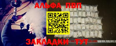 круглые Волжск