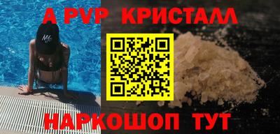 круглые Волжск