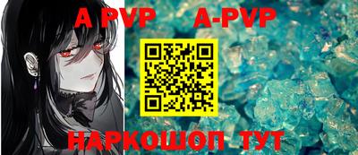 круглые Волжск