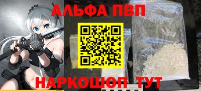 бутик Краснознаменск