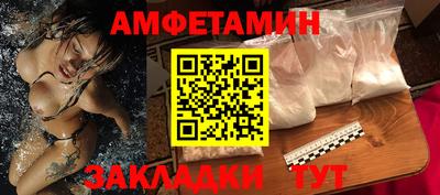 бошки Краснодар