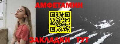 кокс Волгодонск