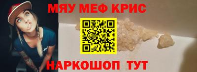 кокс Волгодонск