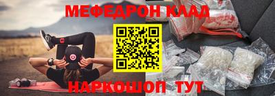 кокс Волгодонск