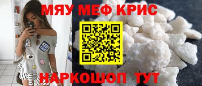 кокс Волгодонск