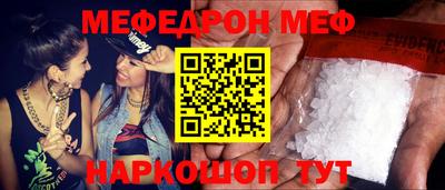 кокс Волгодонск