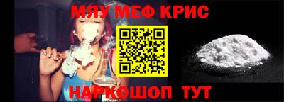круглые Волжск