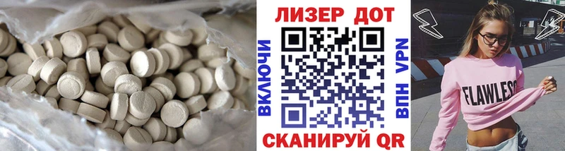 ЛСД экстази ecstasy  Михайловск 