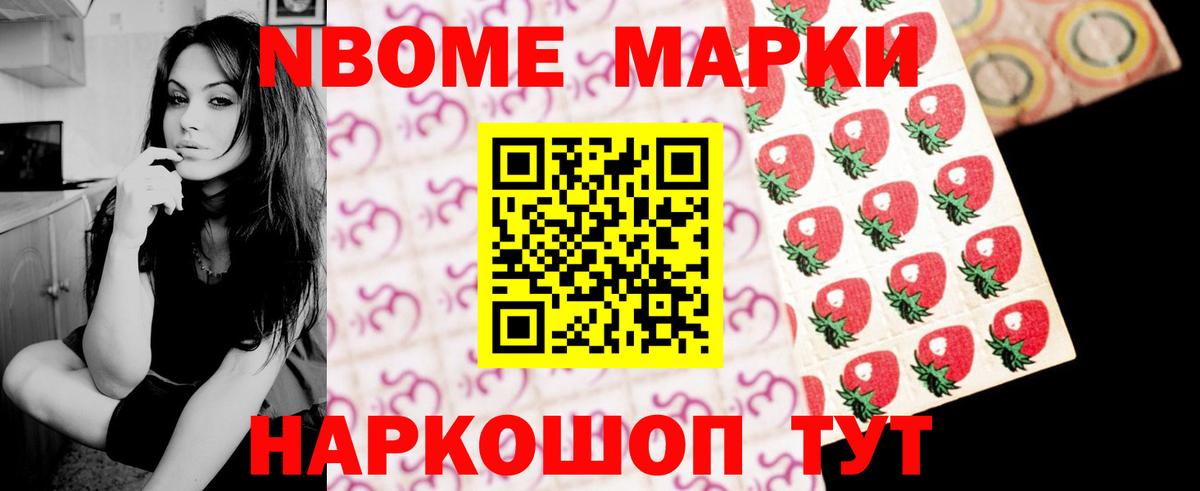 Михайловск  АМФЕТАМИН   Вход с VPN  Alpha-PVP СОЛЬ кристаллы  Гашиш  Конопля  Меф   Метамфетамин 
