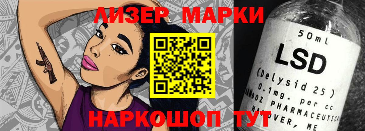 ЛСД экстази ecstasy Михайловск