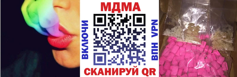 МЕГА как зайти  Михайловск  MDMA crystal 