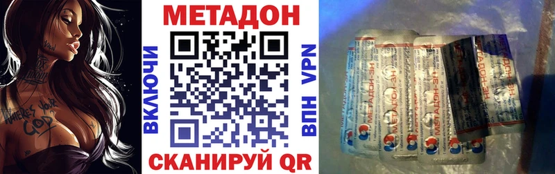 что такое   ОМГ ОМГ ONION  Метадон белоснежный  Михайловск 