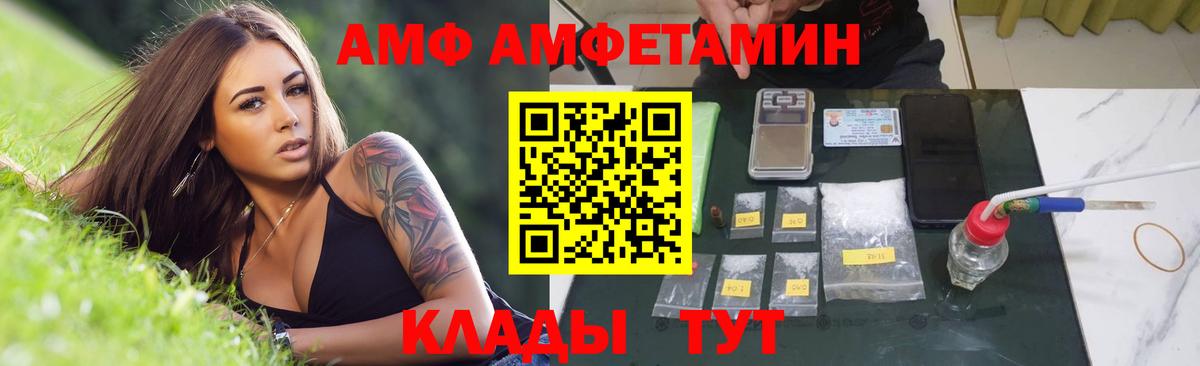 Первитин кристалл Михайловск