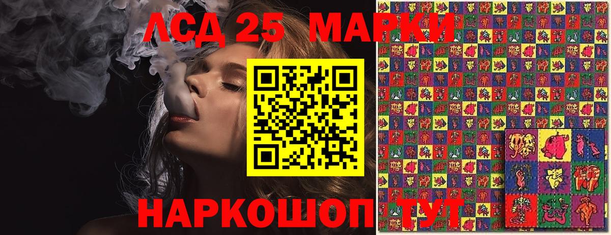 Марки 25I-NBOMe 1,8мг  Вход с VPN  Михайловск 