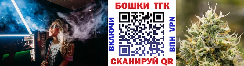 Конопля THC 21% Михайловск