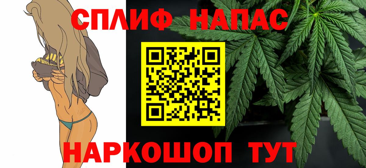 Канабис тримм  Бошки Шишки THC 21%  Михайловск  Вход с VPN  МАРИХУАНА сатива  Конопля марихуана 